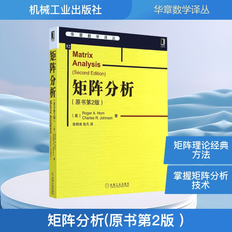 新华书店正版 科技综合 文轩网
