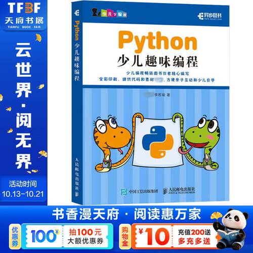 新华书店正版 编程语言 文轩网