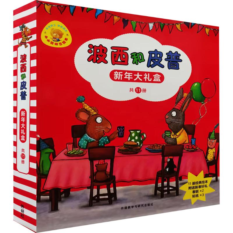 新华书店正版 绘本 文轩网