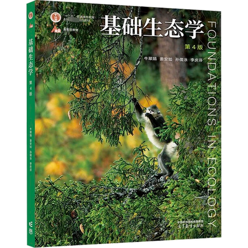 新华书店正版 大中专理科农林牧渔 文轩网