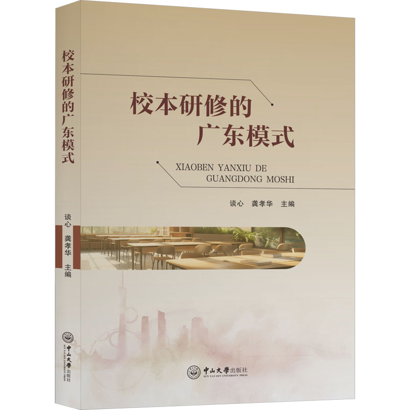 新华书店正版 教学方法及理论 文轩网