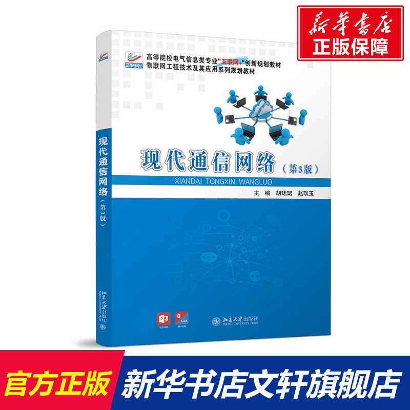 新华书店正版 大中专文科文教综合 文轩网