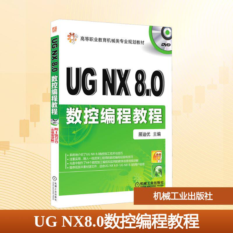 新华书店正版 大中专中职计算机 文轩网