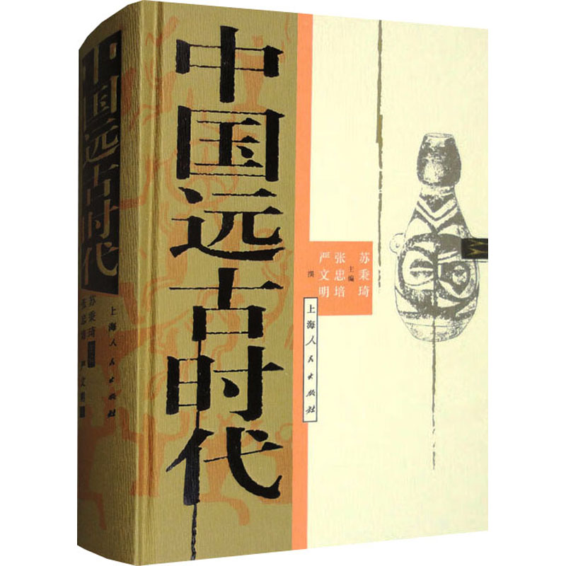 新华书店正版 中国历史 文轩网