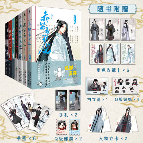 新华书店正版 中国幽默漫画 文轩网