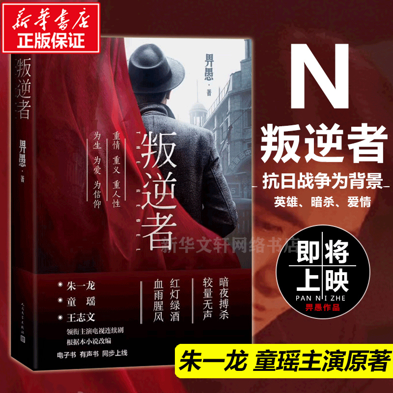 新华书店正版 情感小说 文轩网