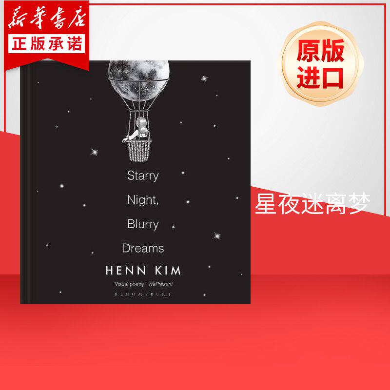 星夜迷离梦星夜迷离梦原版引进