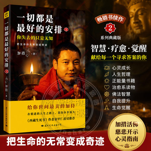 新华书店正版 中国哲学 文轩网