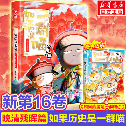 新华书店正版 中国幽默漫画 文轩网