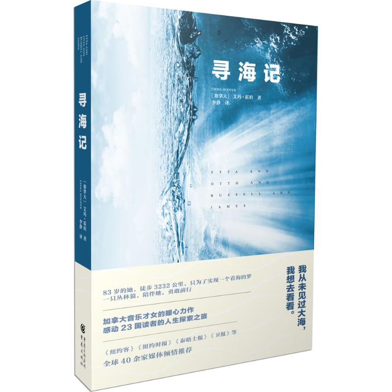 新华书店正版 外国现当代文学 文轩网