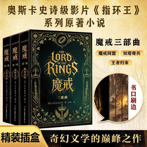 新华书店正版 外国科幻,侦探小说 文轩网