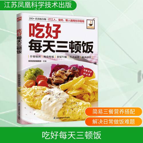 新华书店正版 烹饪 文轩网
