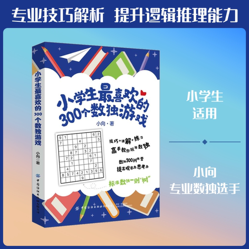 新华书店正版 文教科普读物 文轩网