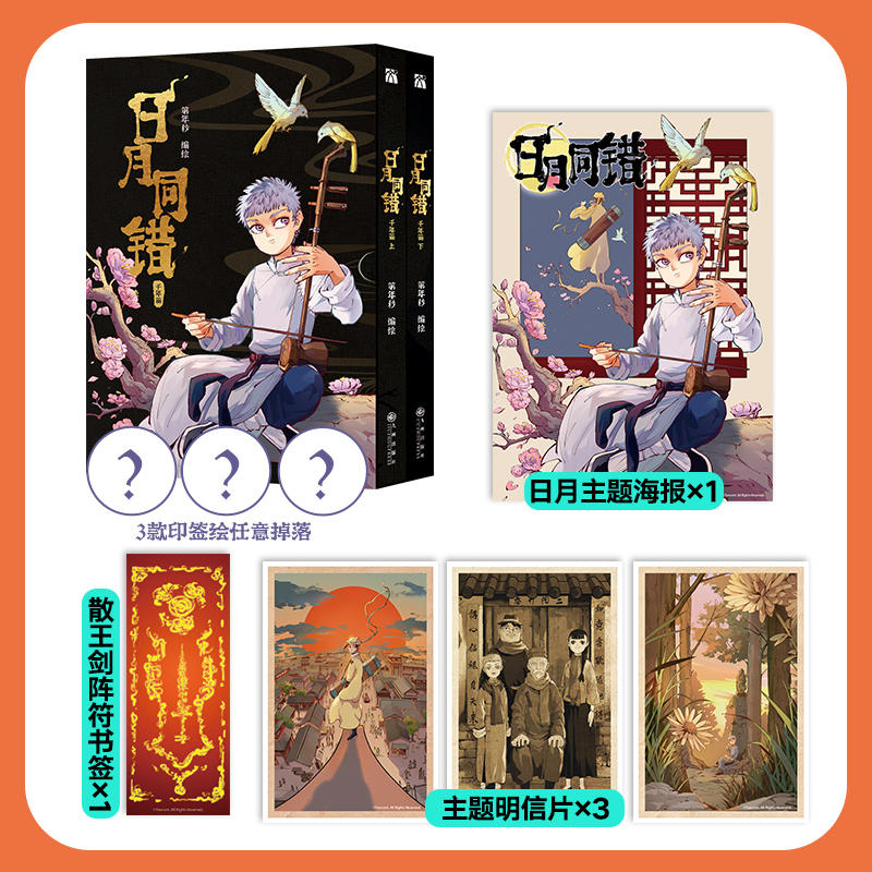 新华书店正版 中国幽默漫画 文轩网