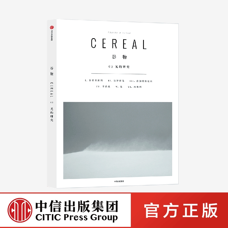 新华书店正版 生活休闲 文轩网