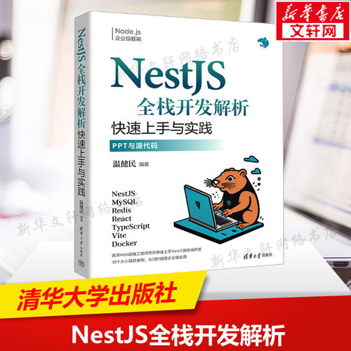 新华书店正版 编程语言 文轩网