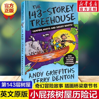第143层树屋 The 143-Storey Treehouse 英文原版小屁孩树屋历险记 安迪格里菲斯疯狂树屋奇幻冒险故事书小学生课外书阅读英语读物