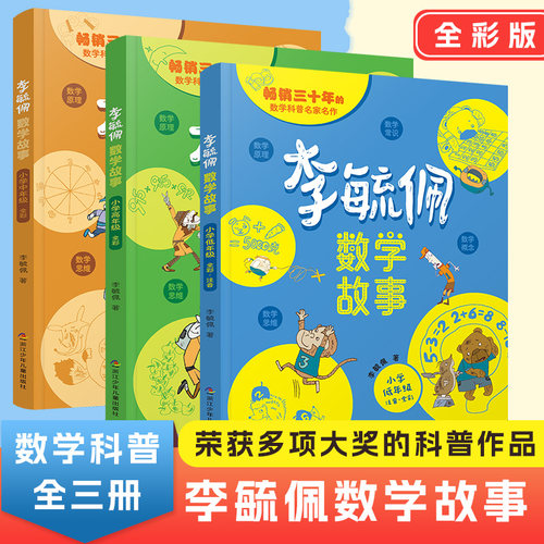 新华书店正版 智力开发 文轩网