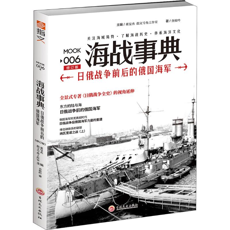 新华书店正版 文轩网