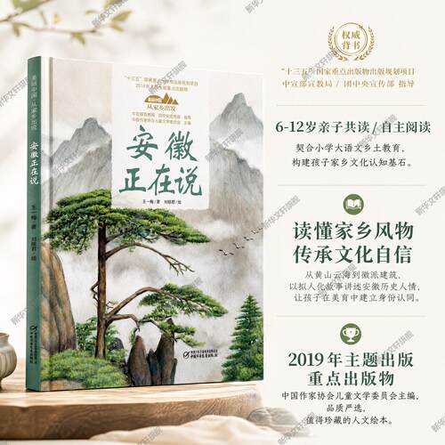 新华书店正版 绘本 文轩网