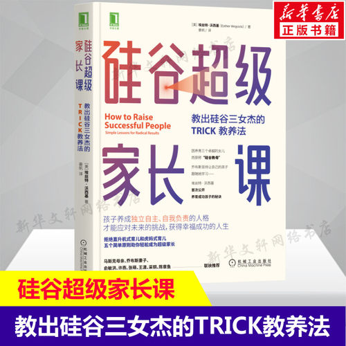 新华书店正版 教学方法及理论 文轩网