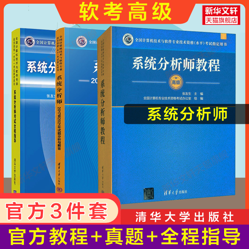 新华书店正版 计算机考试 文轩网
