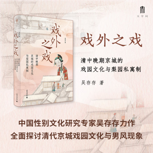 新华书店正版 戏剧、舞蹈 文轩网