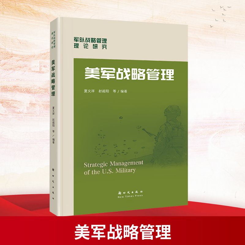 新华书店正版 文轩网