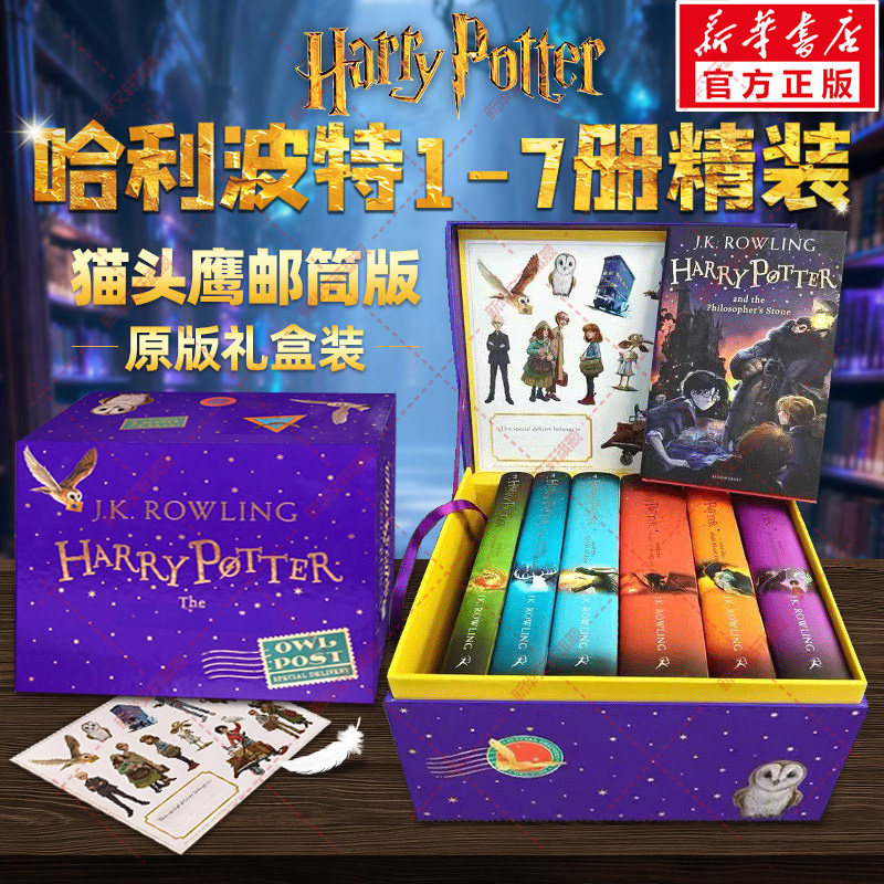 赠卡包+咒语卡+徽章】哈利波特猫头鹰邮筒全套1-7册 英文版精装礼盒JK罗琳原版魔幻小说儿童故事书 Harry Potter Owl Post Box Set,书籍/杂志/报纸,儿童读物原版书,淘宝优惠券,粉丝福利购,淘宝优惠卷