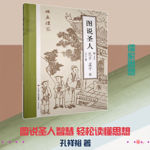 新华书店正版 中国哲学 文轩网