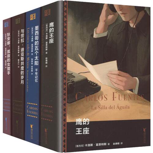 新华书店正版 外国现当代文学 文轩网