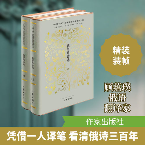 新华书店正版 诗歌 文轩网