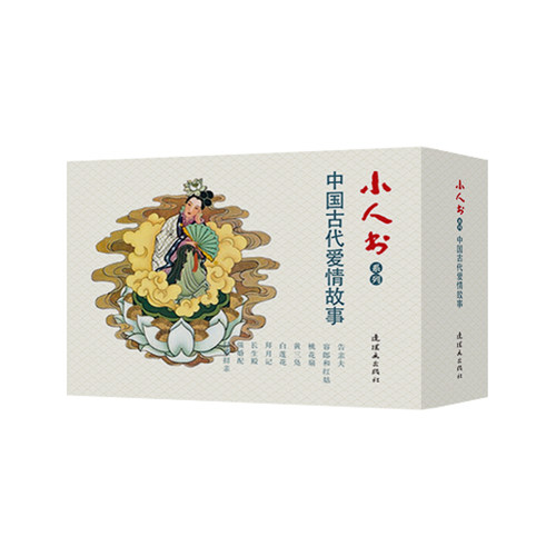 新华书店正版 卡通漫画 文轩网