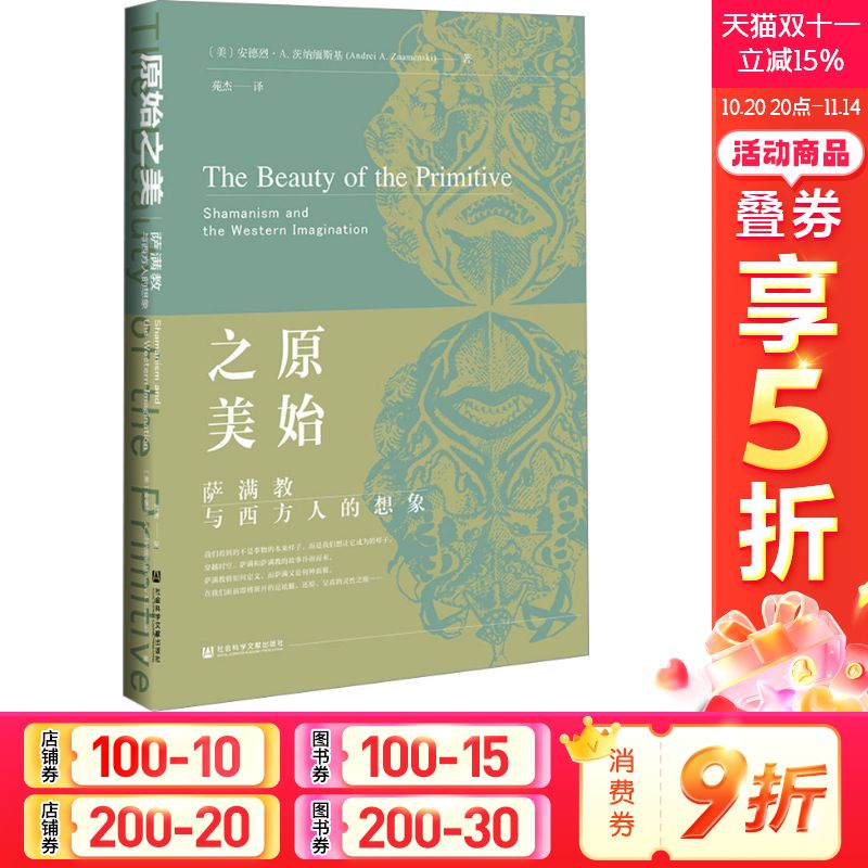 新华书店正版 文轩网
