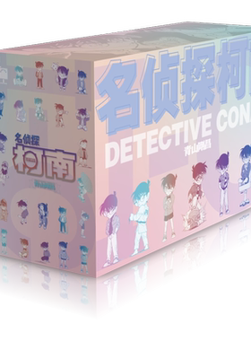 名侦探柯南  100卷合集
