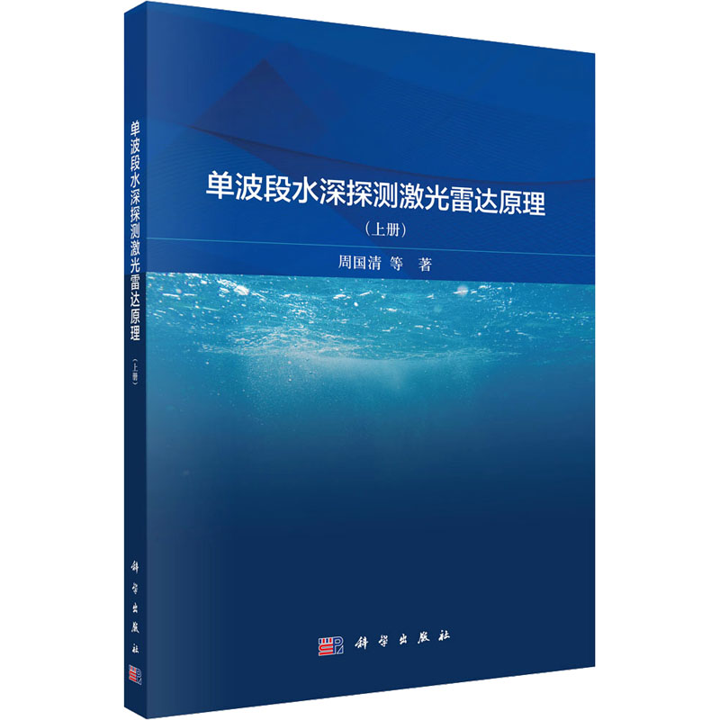 新华书店正版 社会科学总论、学术 文轩网