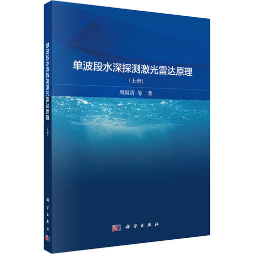 新华书店正版 社会科学总论、学术 文轩网