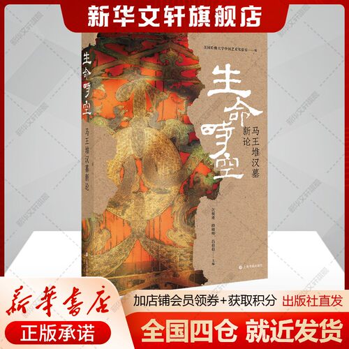 新华书店正版 古董、玉器、收藏 文轩网