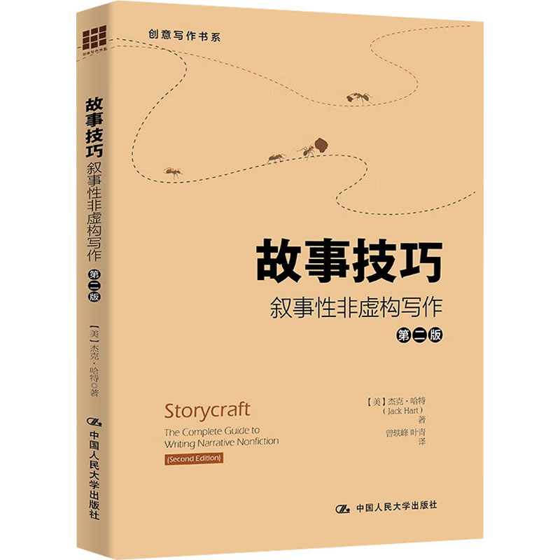 新华书店正版 外国文学理论 文轩网