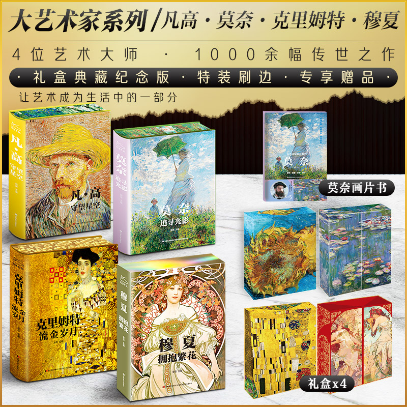 新华书店正版 美术画册 文轩网
