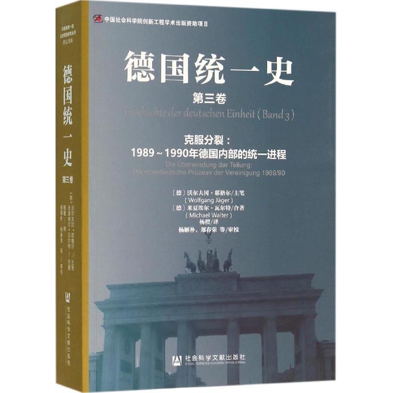 新华书店正版 外国历史 文轩网