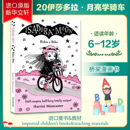 新华书店正版 其它外版综合 文轩网