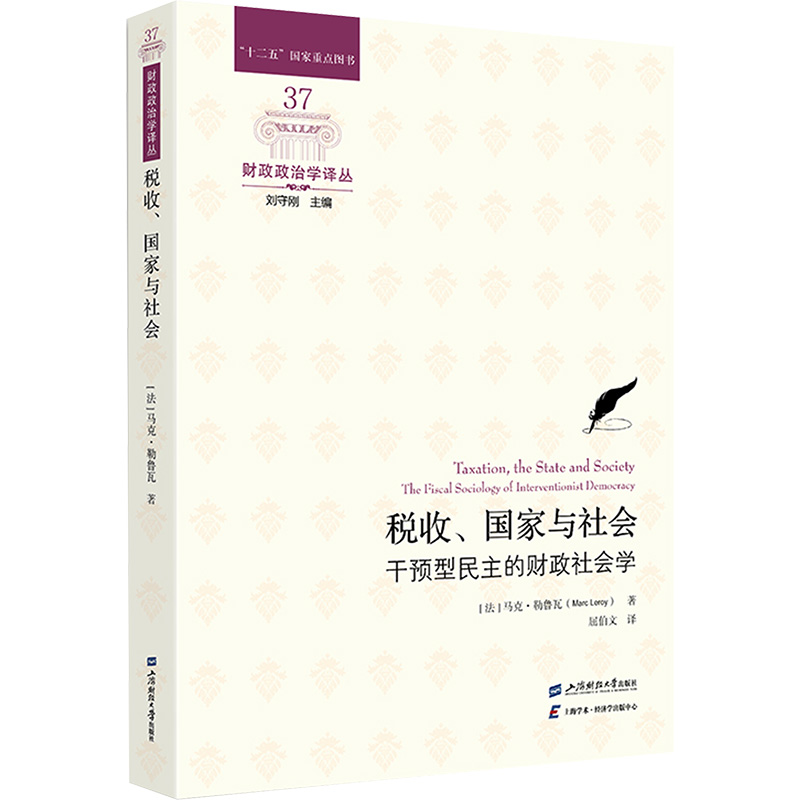 新华书店正版 社会科学总论、学术 文轩网