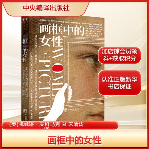 新华书店正版 美术理论 文轩网