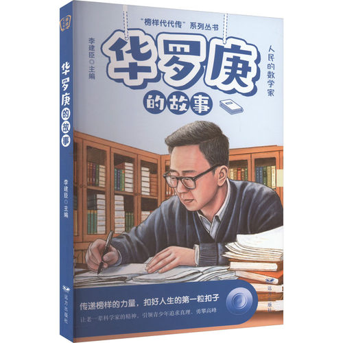 新华书店正版 儿童文学 文轩网