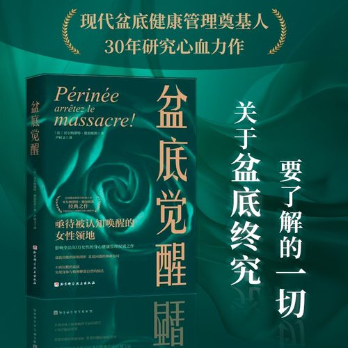 新华书店正版 妇产科 文轩网