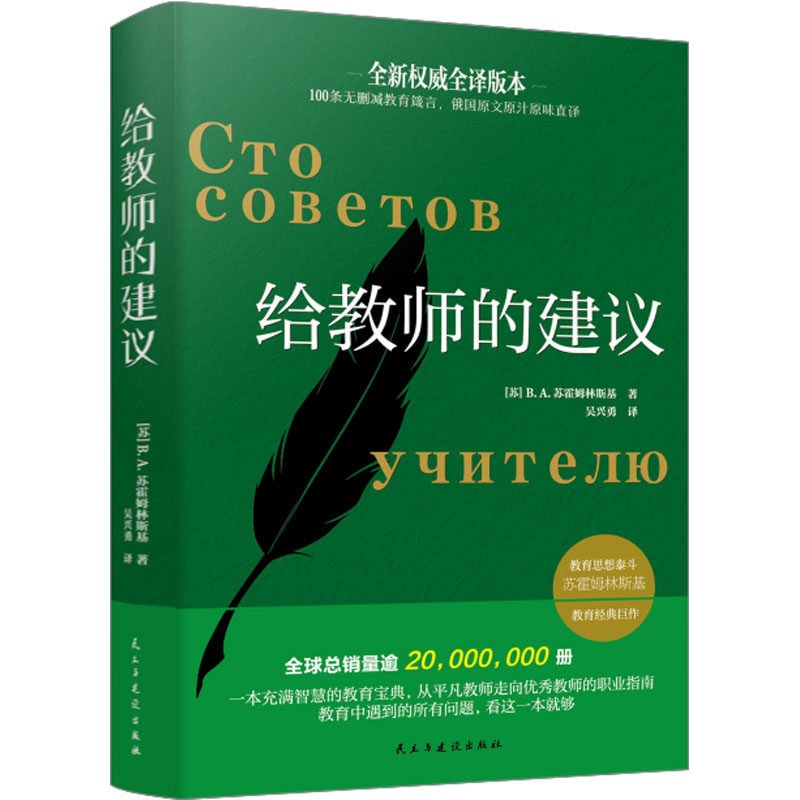 新华书店正版 教学方法及理论 文轩网