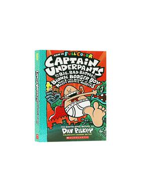 《内裤超人6：终极对决》Captain Underpants #6: Big, Bad Battle O原版引进
