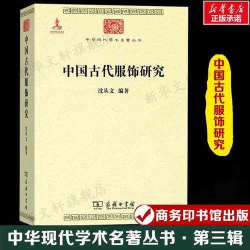 新华书店正版 民间工艺 文轩网