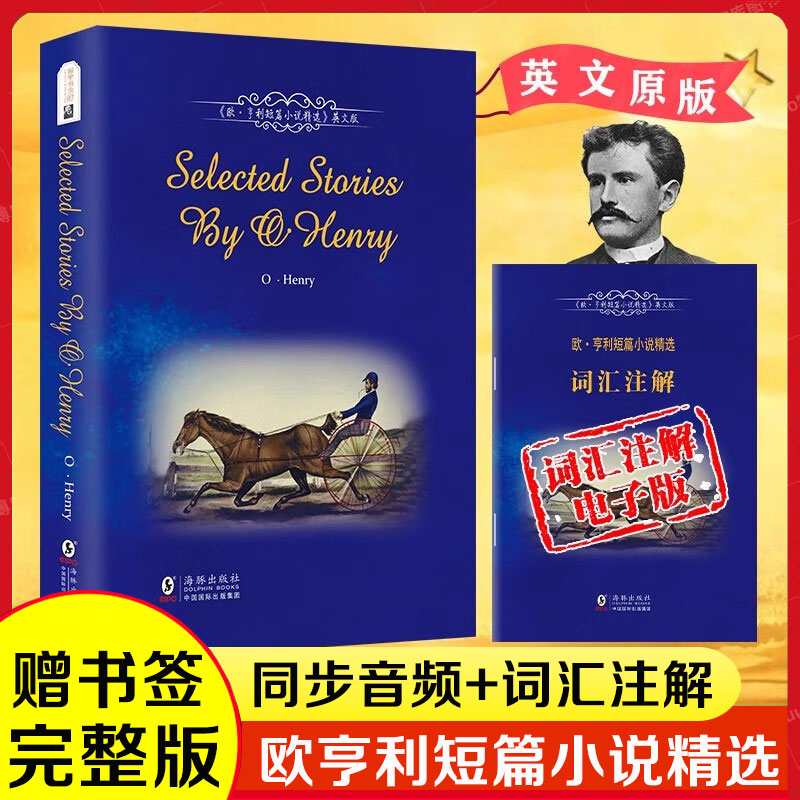 新华书店正版 外语－英语读物 文轩网